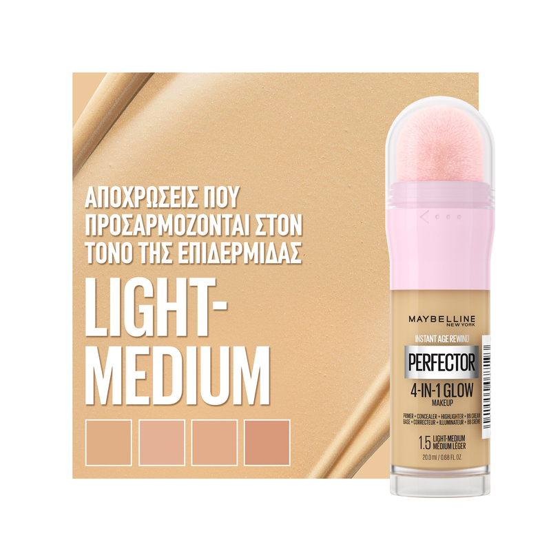 MAYBELLINE - INSTANT ANTI-AGE PERFECTOR 4in1 Glow Makeup Light Medium - 20ml